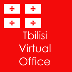 ვირტუალური ოფისი თბილისში